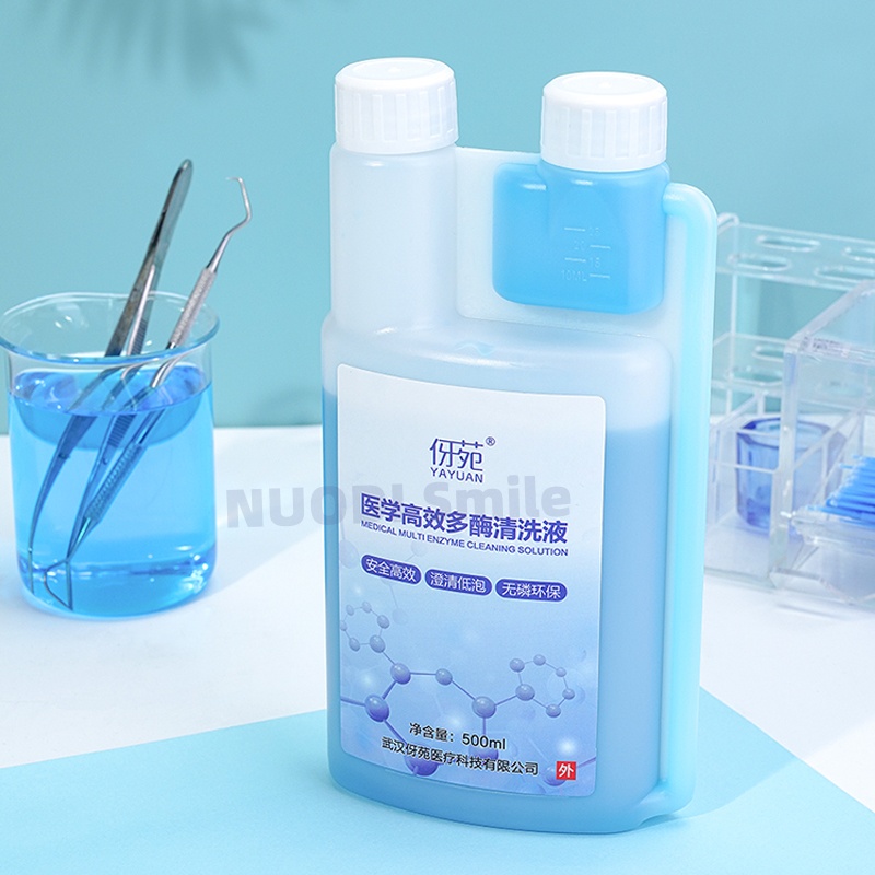 Teeth Whitening Enzymes - 歯科材料 医療用マルチ酵素洗浄液剤 口腔器具用マルチ酵素洗剤 濃縮安全効率的