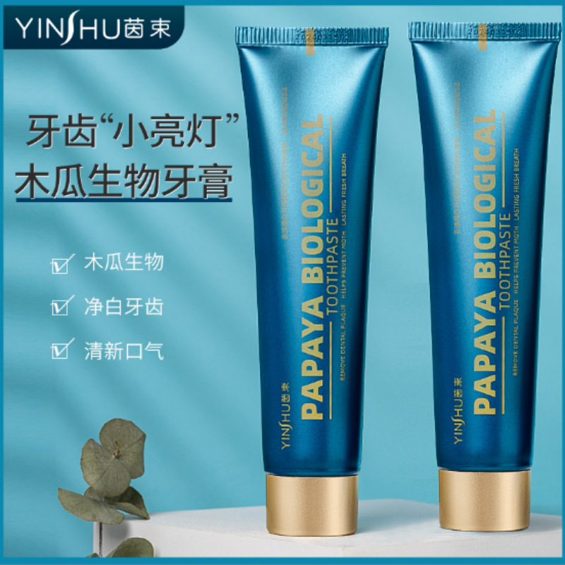 Teeth Whitening Enzymes - パパイヤ酵素歯磨き粉、歯のホワイトニングと歯茎ケア、汚れと臭いの除去に