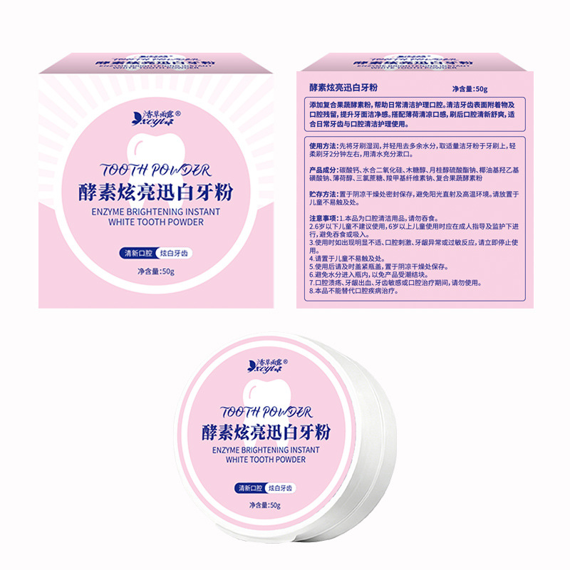 酵素配合の歯磨き粉で、健康な歯と歯茎を保護し、息を爽やかにす - Teeth Whitening Enzymes のレビューと価格