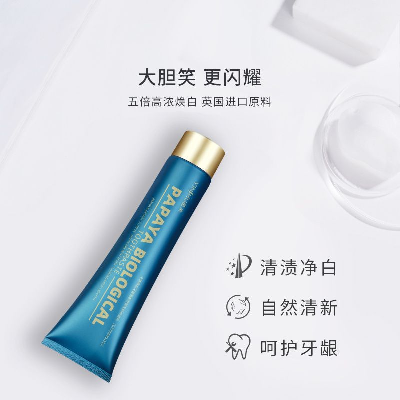 パパイヤ酵素歯磨き粉、歯のホワイトニングと歯茎ケア、汚れと臭 - Teeth Whitening Enzymes のレビューと価格
