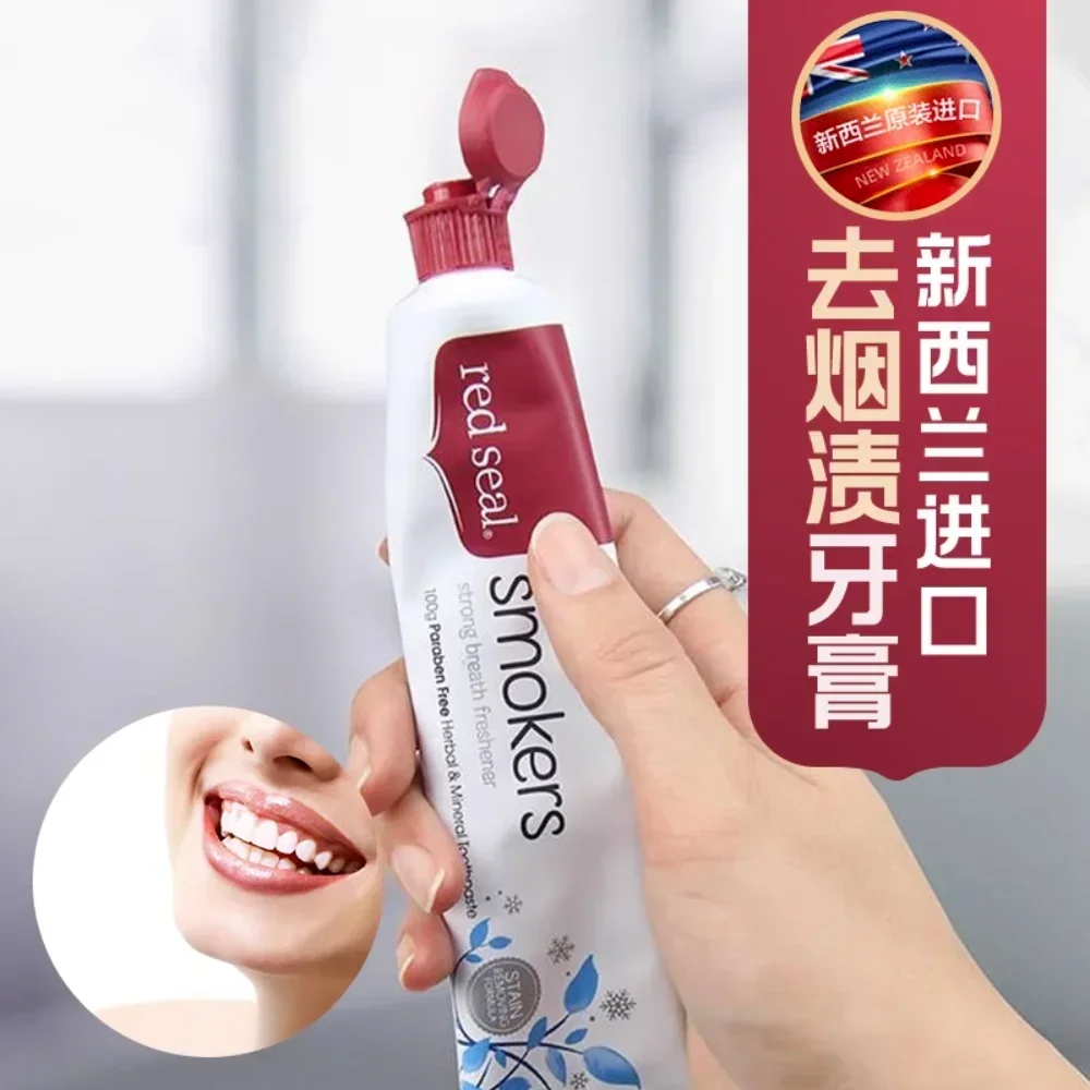 ニュージーランド歯磨き粉重曹プロポリスタバコの汚れや黄ばみを - Teeth Whitening Baking Soda のレビューと価格