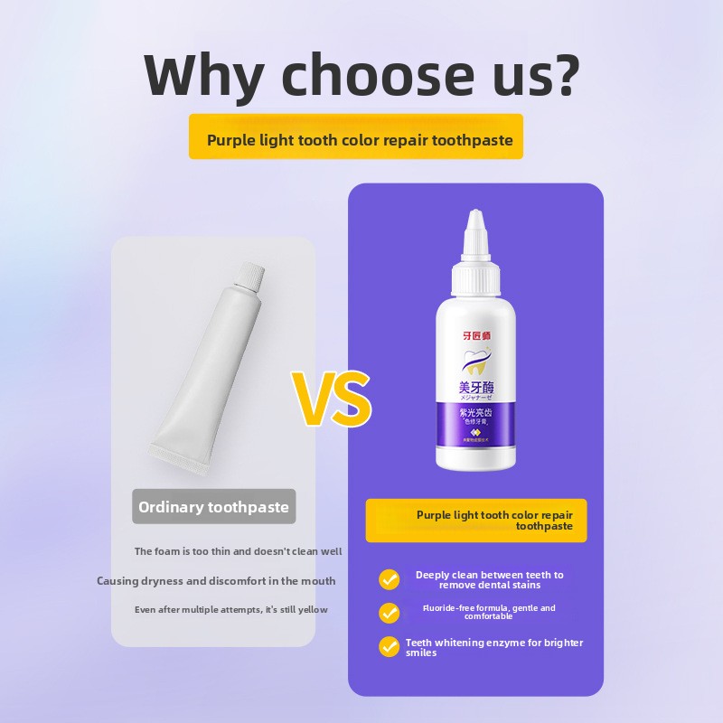 紫光ブライトニング歯磨き粉、深い汚れ除去、ライトイエローオー - Teeth Whitening Enzymes のレビューと価格