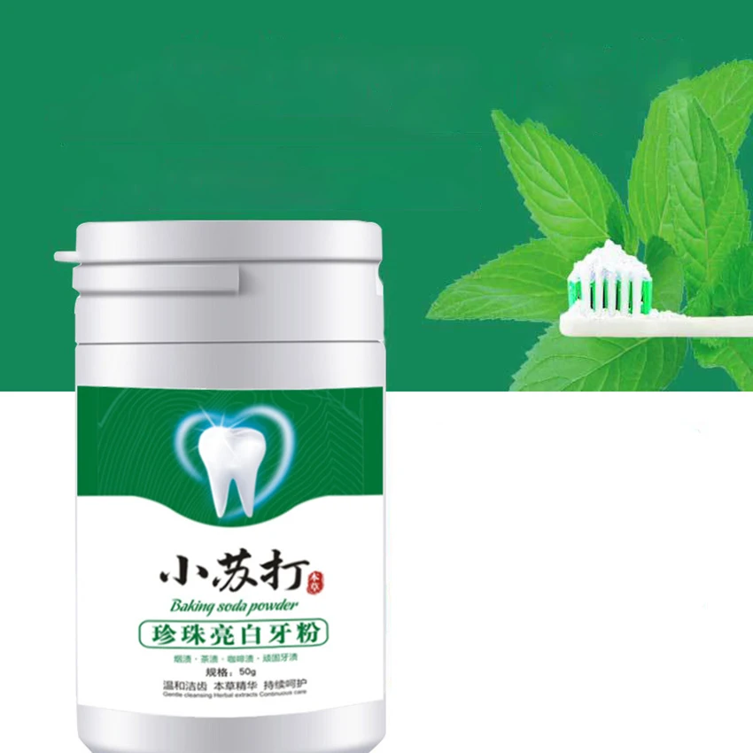 重曹白歯粉末、プラーククレンジング、歯のための歯のホワイトニ - Teeth Whitening Baking Soda のレビューと価格
